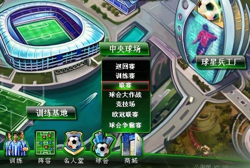 是防守的