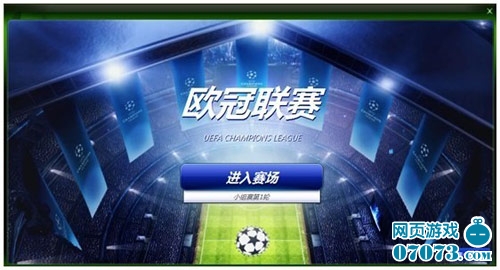 是什么造就