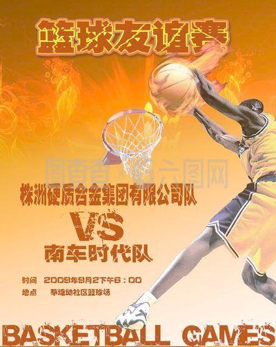 管理和战术 管理和战术